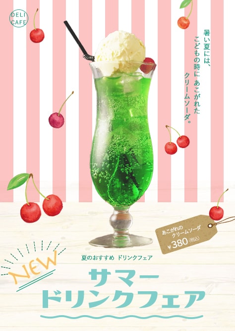 POPで可愛いWEB画像作ります 明るく可愛い♡雰囲気に思わずクリックしたくなるデザイン イメージ2