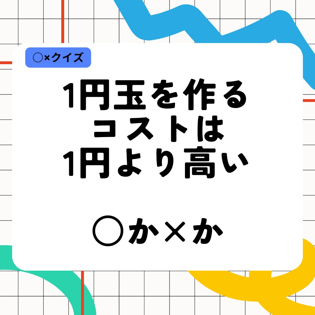 文化祭・パーティー・結婚式のクイズの問題作成します 企業実績ありの現役クイズ作家がクイズをお作りします イメージ3