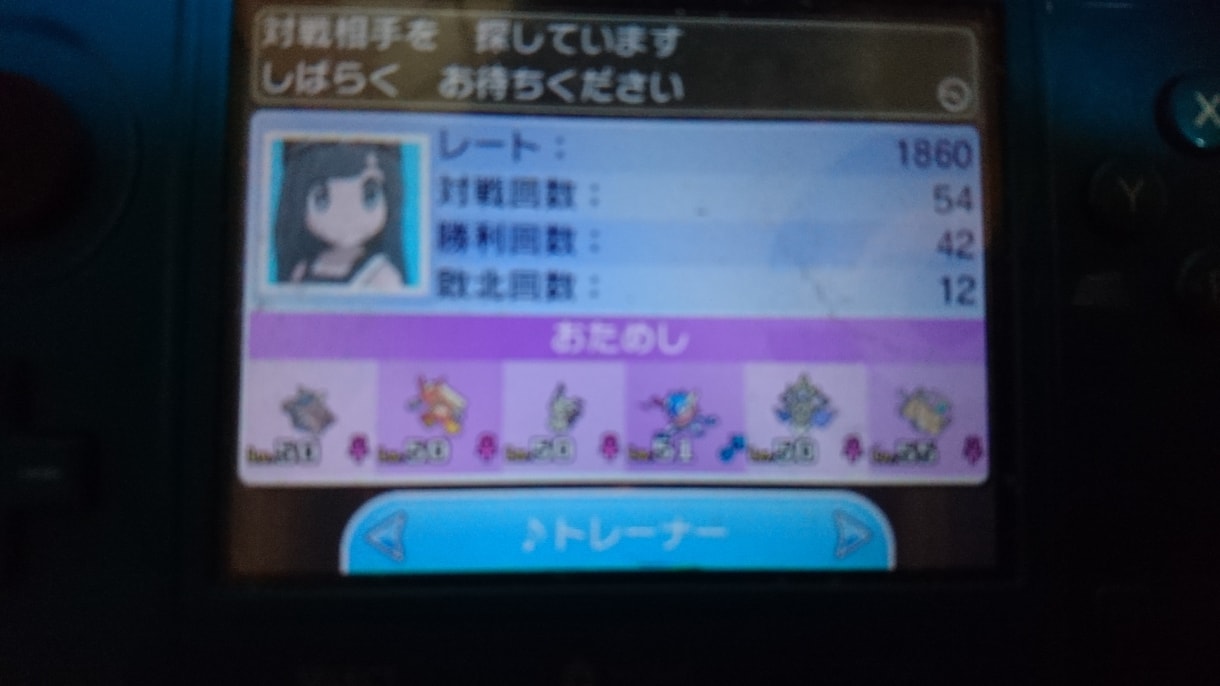 ポケモンのパーティー編成や育成の相談に乗ります ポケモン初心者の方ネット対戦を始めたい方 イメージ1