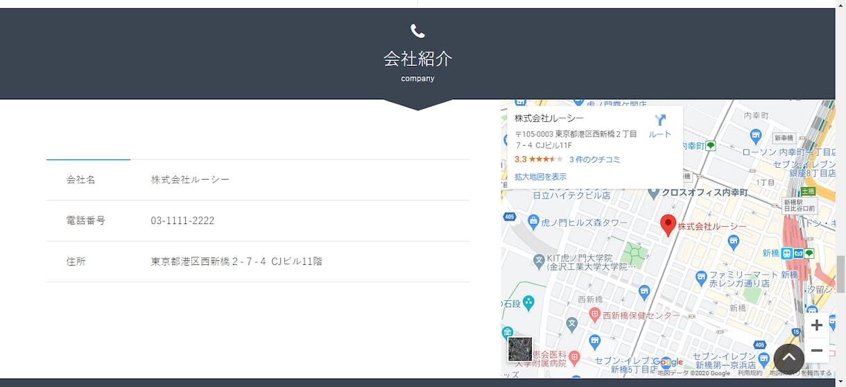 格安でシンプルなランディングページ（LP）作ります パパっと会社やサービスをアピールするPRページを持ちたい方！ イメージ9