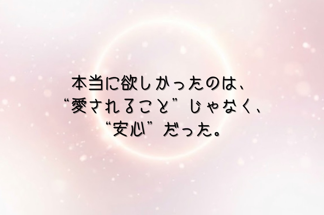 この恋を続けるか手放すか霊視します 別れるか続けるか、あなたの本当の幸せを読み解きます イメージ4
