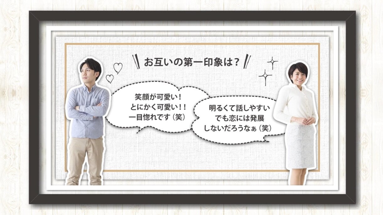 カジュアルでポップなプロフィールムービー作成します 手作り感溢れるポップで暖かなプロフィールムービーです。 イメージ6