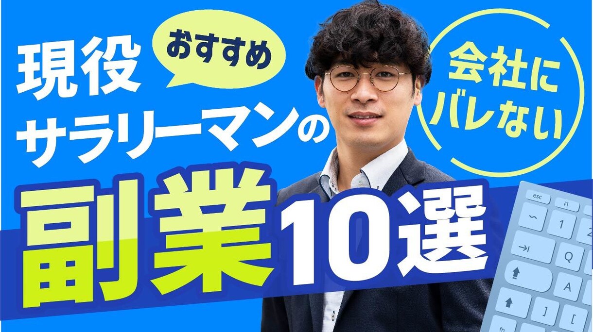 YouTubeサムネイル作ります 魅力が伝わるサムネイル作成します！ イメージ4