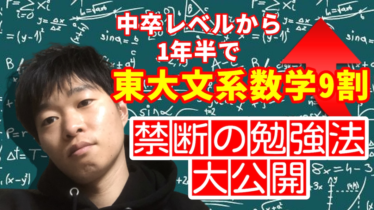 YouTube・ブログ等のサムネイル作ります よく目立つ動画の良さを引き出したサムネイルをお作りします イメージ2