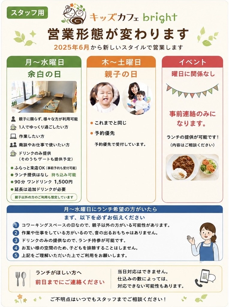 想いが伝わる告知画像・フライヤーを制作します あなたの活動がしっかり届くデザインを一緒に作ります。 イメージ6