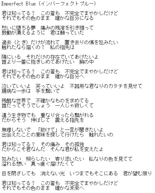 作詞いたします ダークな歌詞からポップな歌詞まで、ニーズにお応えいたします！ イメージ4