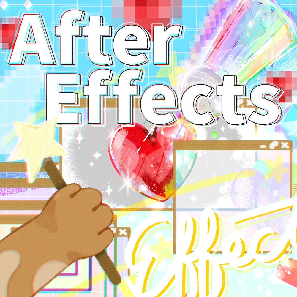 アフターエフェクトで編集+合成します エフェクト・3DCG・合成・イメージに添った映像をお届け♪ イメージ1