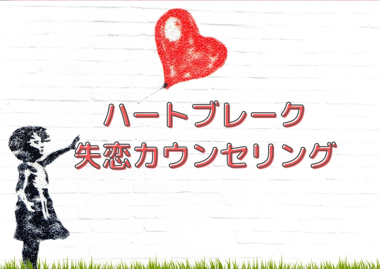 盲目の大学教員占い師があなたの疲れをすぐに癒します 公認・臨床心理士を育てる教員が心と体と魂の疲れに寄り添います イメージ3