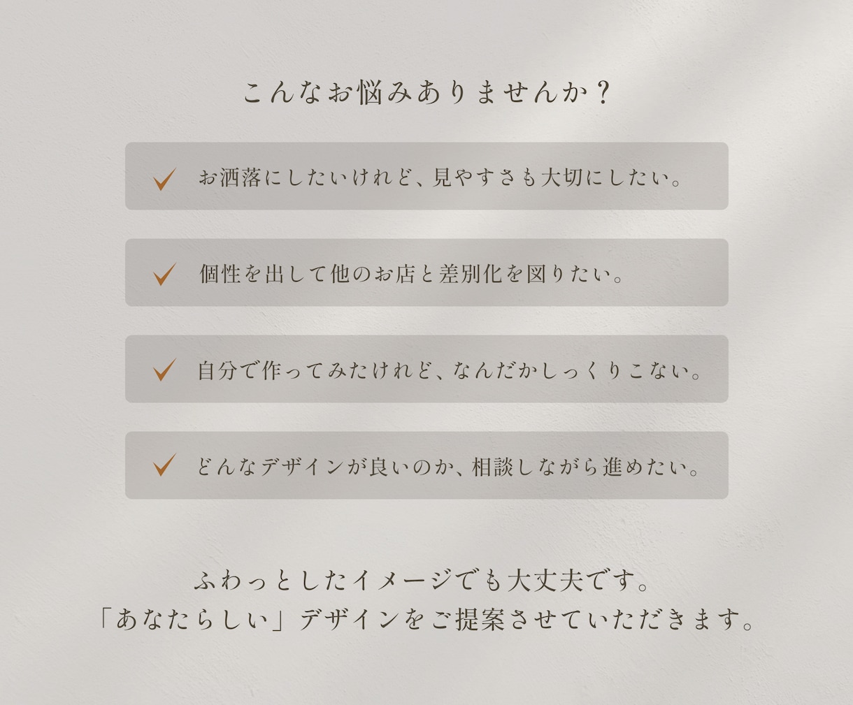 シンプル×個性 チラシ・リーフレット制作します 《引き算》の発想でシンプルかつ想いが伝わるフライヤー イメージ2