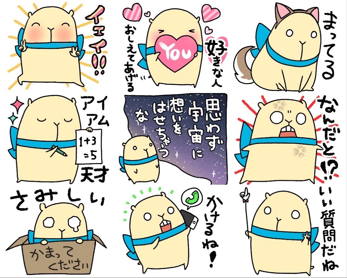 LINEスタンプ制作致します はじめての方にもオススメです。ご質問ご相談ご要望承ります！ イメージ3