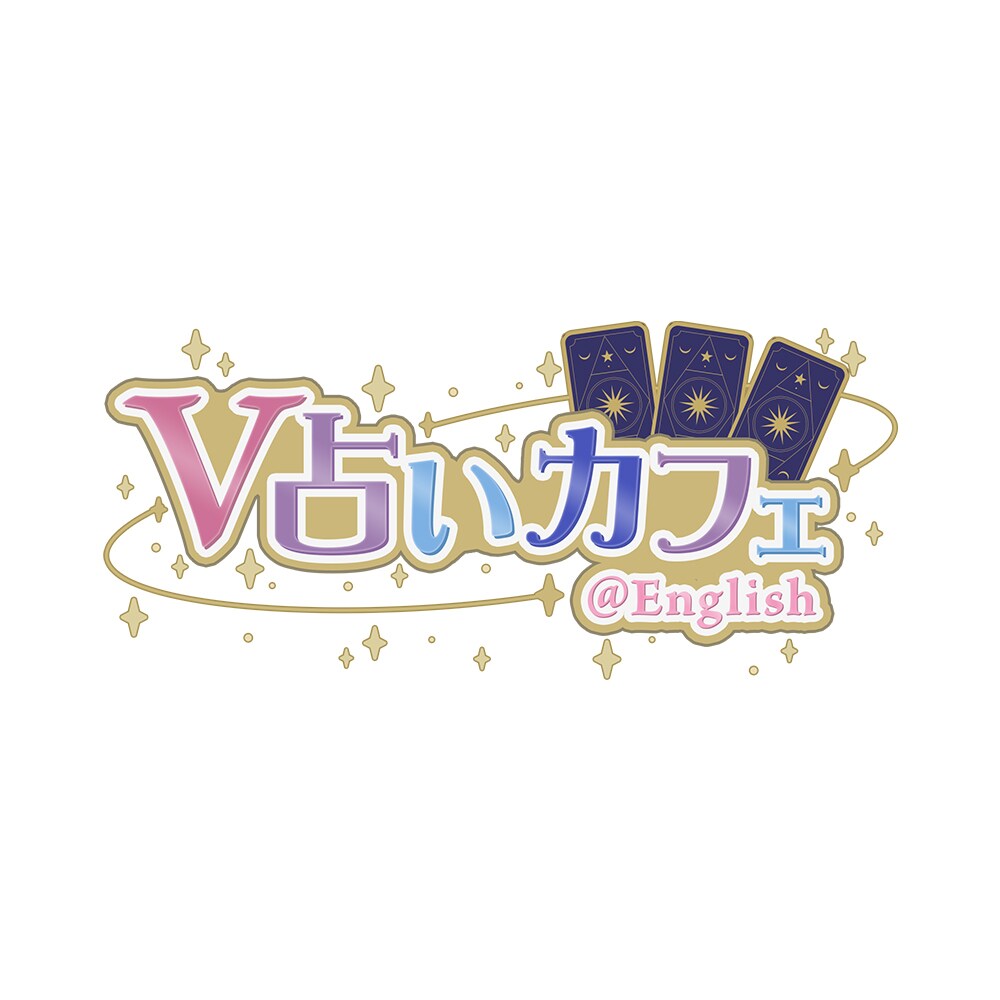 VTuberさん向けロゴデザインいたします フチ付き差分・商用利用料金込み！ イメージ3