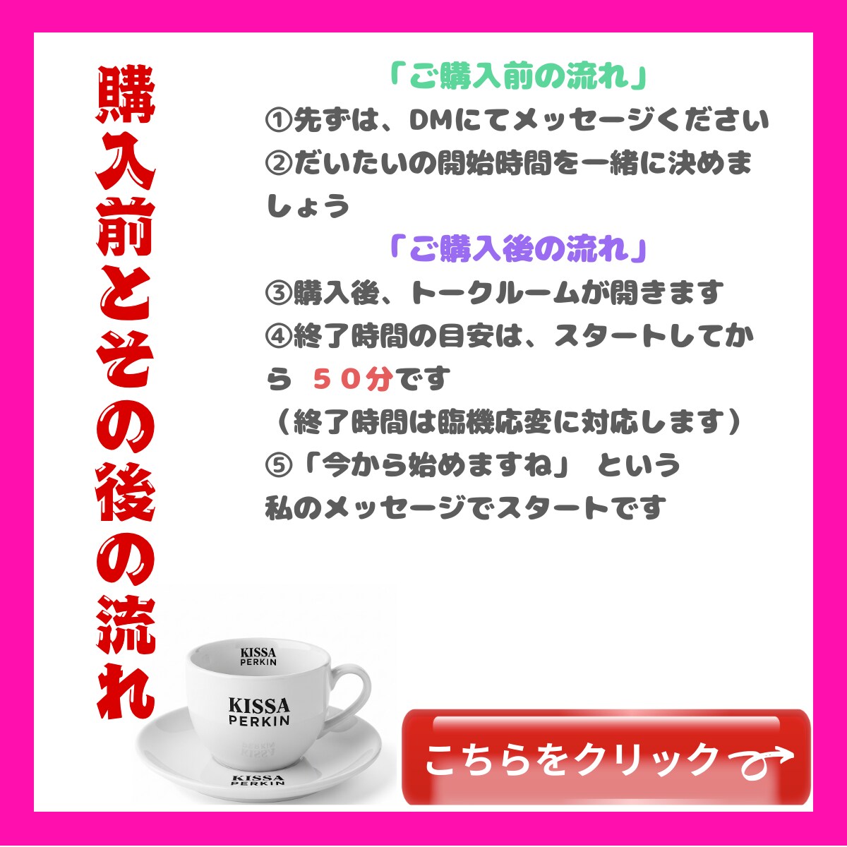 泣けるほどの恋の苦しみが 和らぐ理由お話しします 秘密厳守◆心を癒す異空間誰にも言えない想いを安心して語れます イメージ4