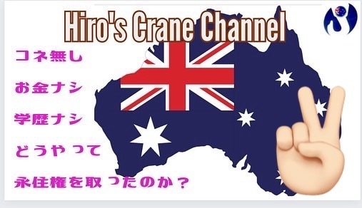 海外オーストラリア(ワーホリ)行きの背中を押します もうウジウジしないで‼︎ はじめの一歩をお手伝します イメージ2