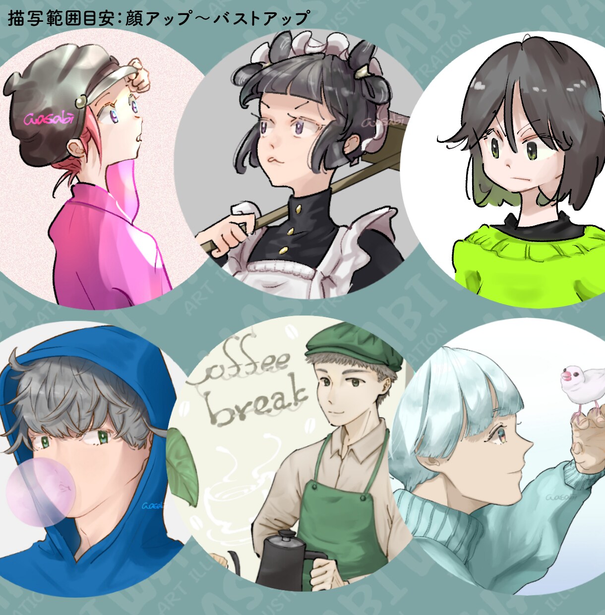 パッと目を惹くアイコン お描きします ブログ、LINE、X(旧Twitter)、インスタグラムなど イメージ4