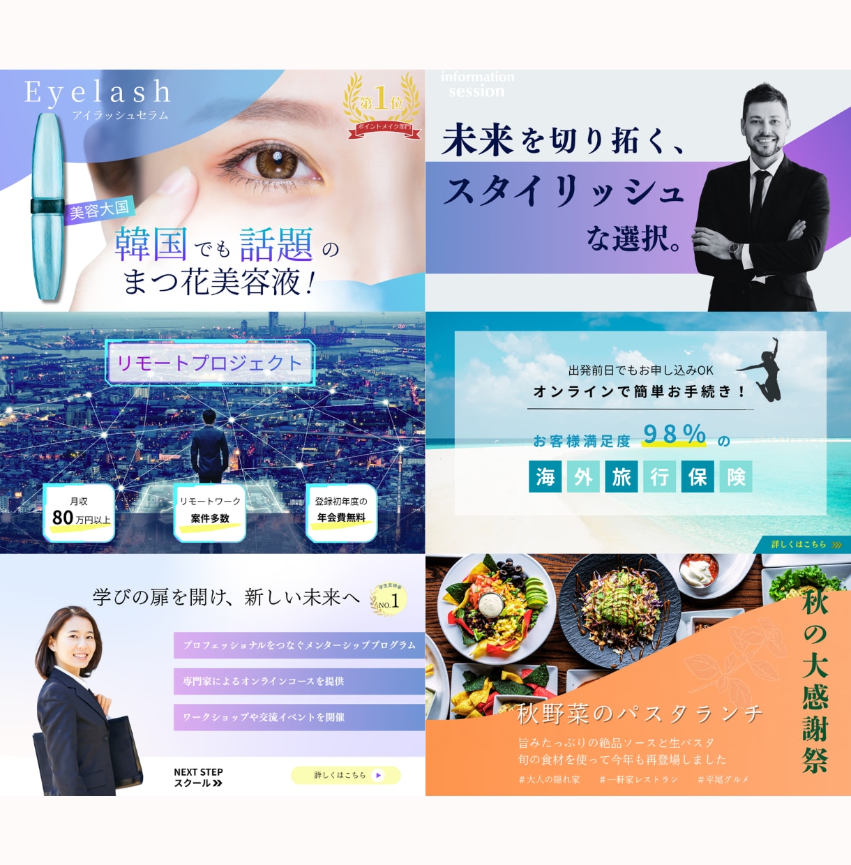 WEB画像作ります SNSなどでで使用する画像作成を代行します！ イメージ3