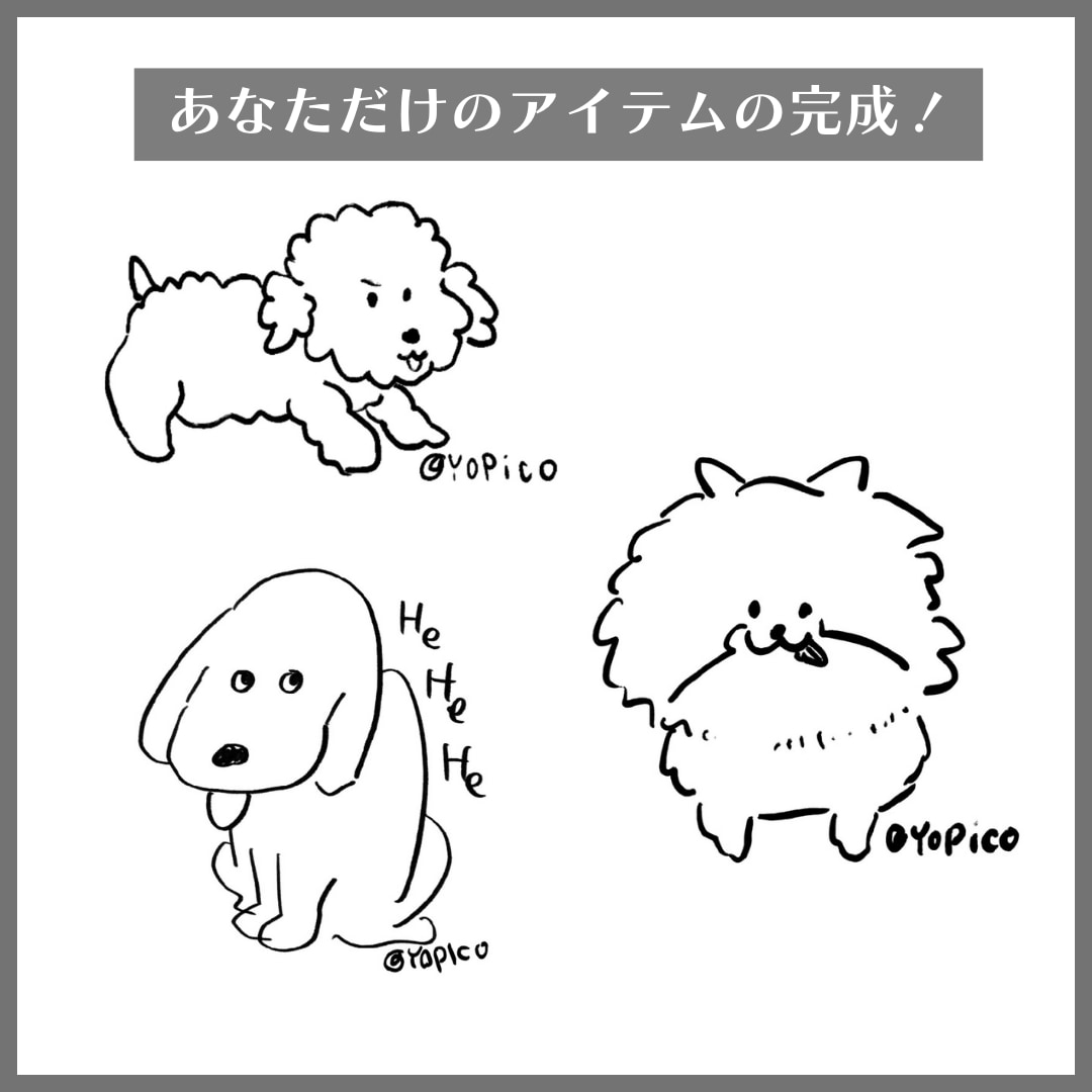 オシャレ線画であなたの愛犬描きます アイコンやポストカード、挿絵にどうぞ！ イメージ4
