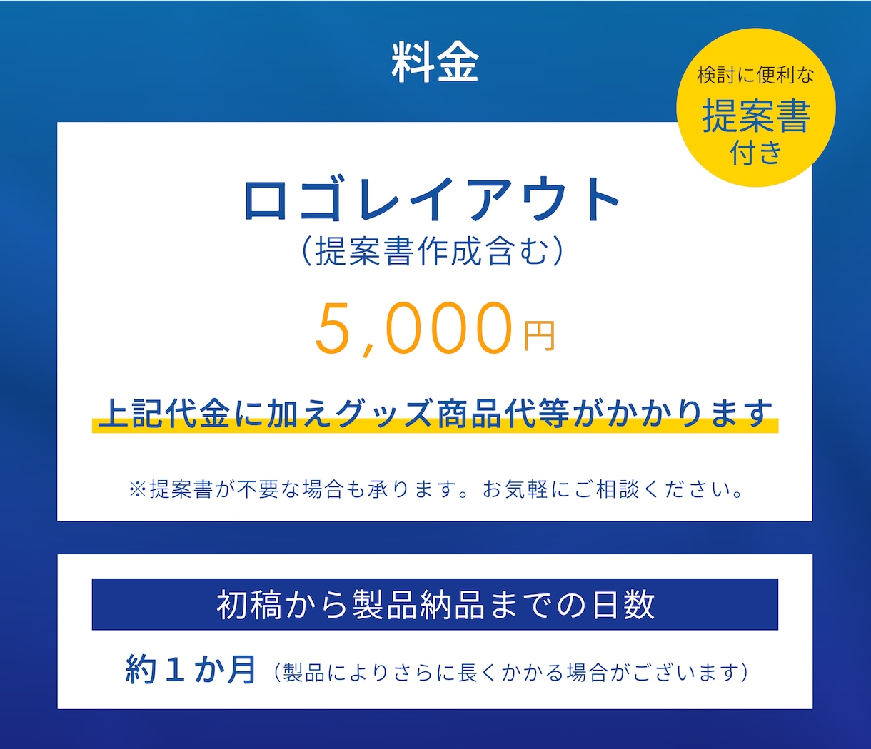 名前の認知度アップにつながる名入れグッズ作ります 小ロット歓迎！宣伝効果抜群の販促グッズ制作お任せ下さい！ イメージ2