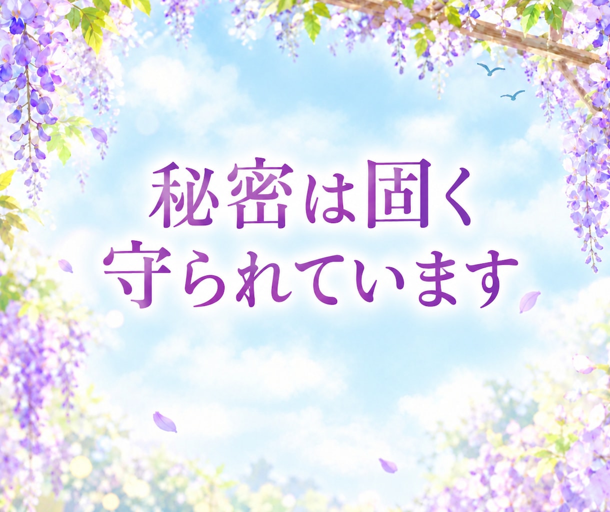 いつも聞き役のあなたへ☘️ここでは自由に話せます 今日も飲み込んじゃった「その言葉」ゆっくり出してあげましょう イメージ7