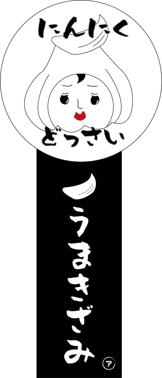 商品パッケージ作成します ！可愛い個性のある手書き風パッケージで他商品と差別化を！ イメージ5