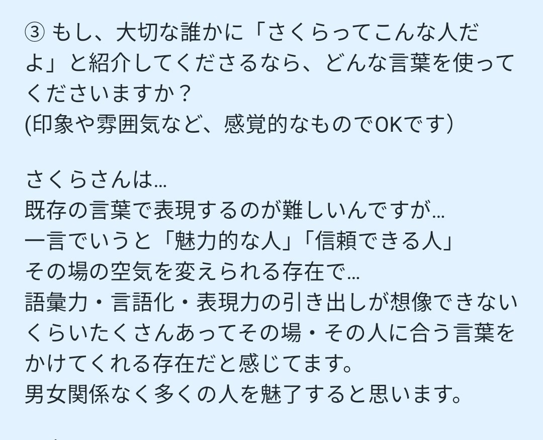 現役風俗嬢・占い師・音声配信者がお話を聴きます 暇トーク✨相談✨｜音声配信や風俗嬢向けコンサルもやってます イメージ8