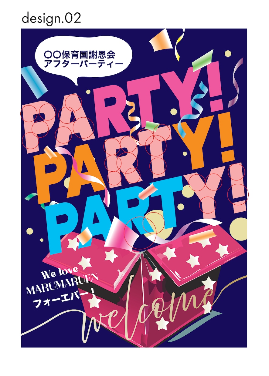 最短翌日納品！おしゃれなデザインご提供いたします 卒園式や謝恩会のウェルカムボードやチラシ、アルバム表紙に！ イメージ5