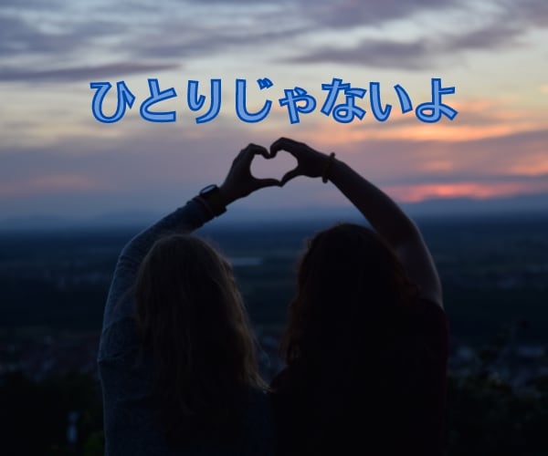男性向け恋愛相談︎︎︎︎♡優しく女心をお教えします あなたの恋全力応援します♡幸せへの道のり一緒に考えましょう♡ イメージ2