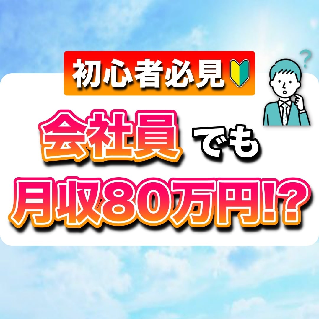 集客がうまくいかないあなたのお悩みを解決します よりクリック率を上げる広告画像作り イメージ3