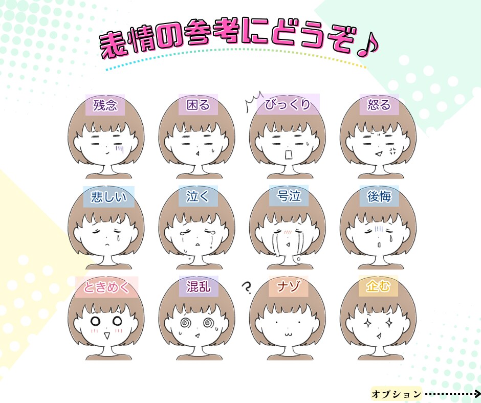 個性的なゆるかわ被りものアイコン作ります 【好きを推そう】スキル・自社商品・趣味をアピールしたい方へ イメージ6