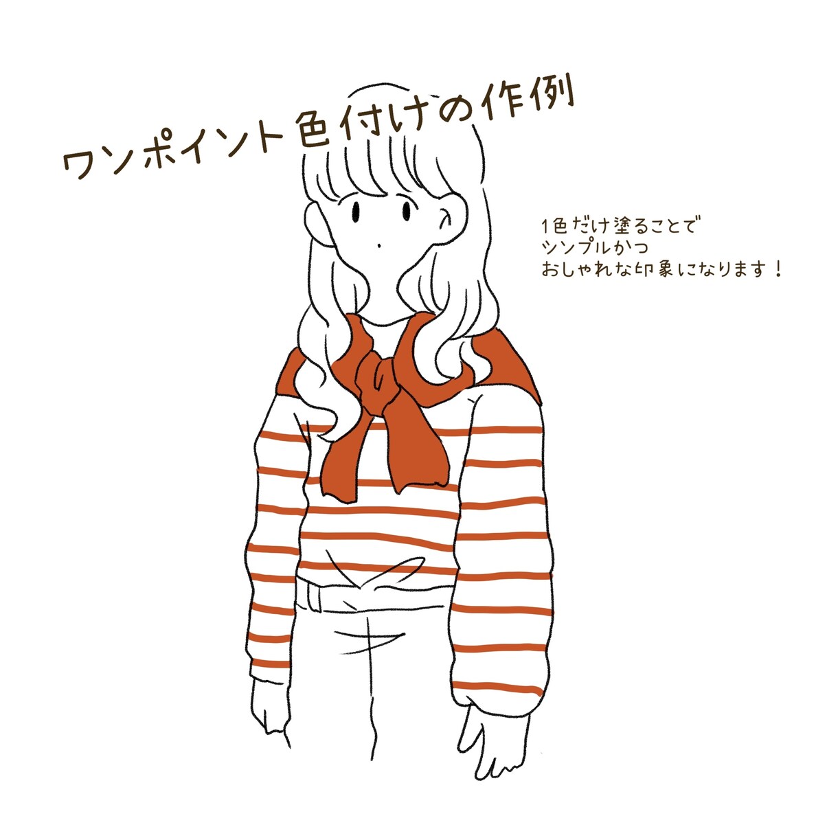 即日OK】イマドキ！おしゃれ線画アイコンを描きます 【商用OK】写真をもとにあなただけのイラストに仕上げます イメージ2