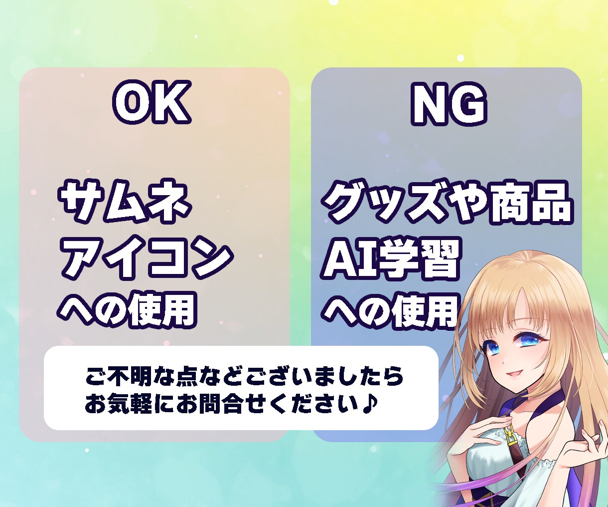 Vtuber向け●サムネ・アイコン描きます 棒立ち立ち絵から、一味違うサムネにしたい方へ✨ イメージ3