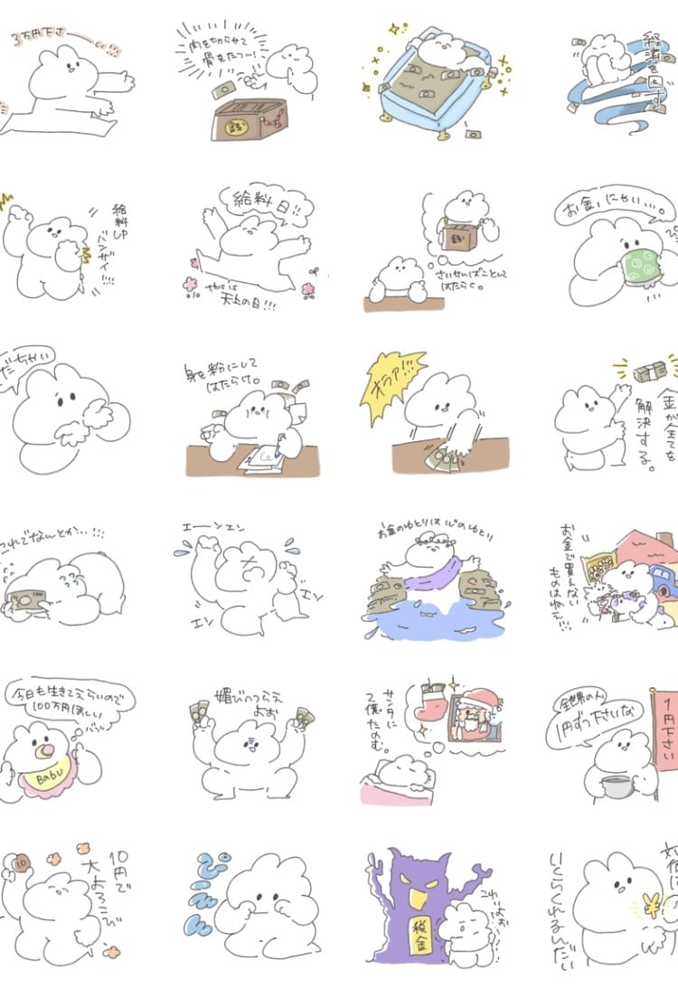 あなただけのLINEスタンプ作ります ⭐︎コロナに負けるな！お値下げ中⭐︎世界に1つのスタンプを！ イメージ6