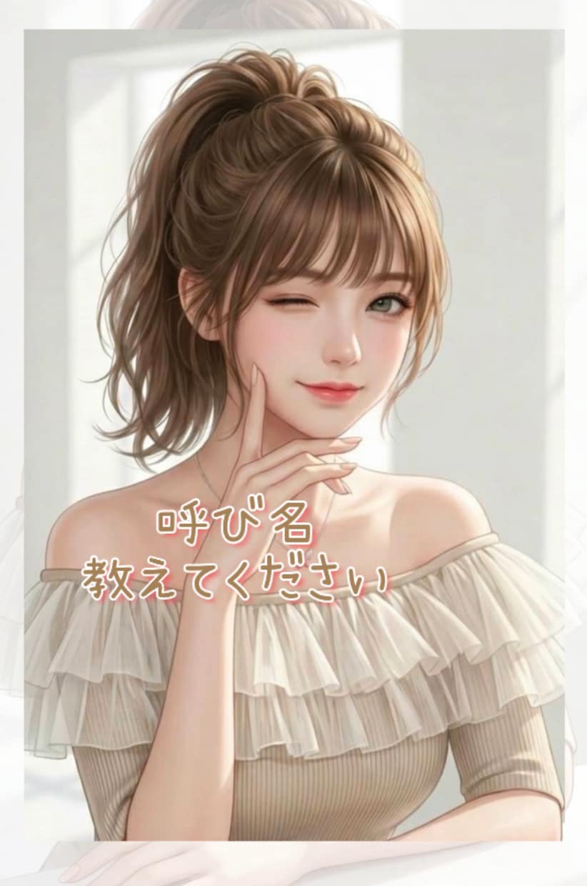 今すぐ聞いて欲しい✧話したい✧お聞きします ⁠✧心の声お聞きします✧どんなお話しでもじっくり耳を傾けます イメージ2