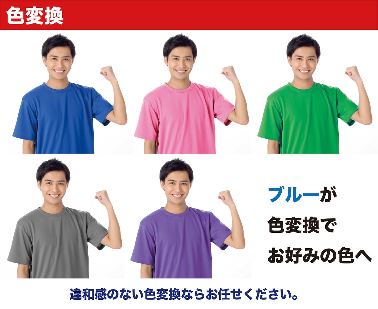 高品質低価格で１点１点、心を込めて丁寧に加工します 印刷・製版・制作会社で写真加工歴10年以上の経験があります イメージ7