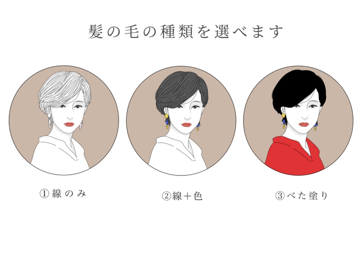 こだわりの線画イラストおしゃれに描きます シンプルでお洒落な線画アイコン〈ロゴ作成〉いかがですか イメージ2