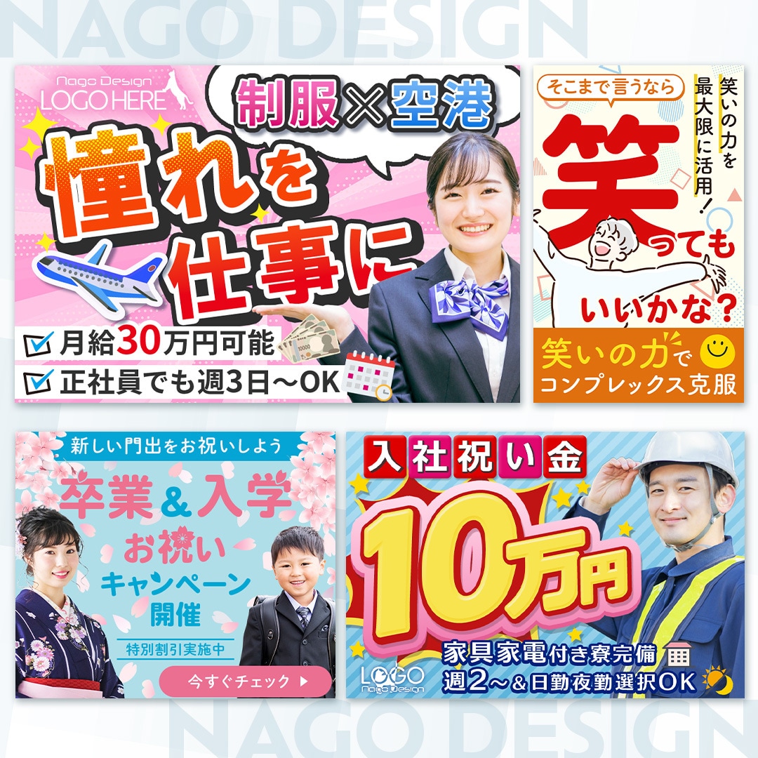インパクトある高品質なバナー制作いたします あなたのビジネスをデザインでサポートいたします！ イメージ5