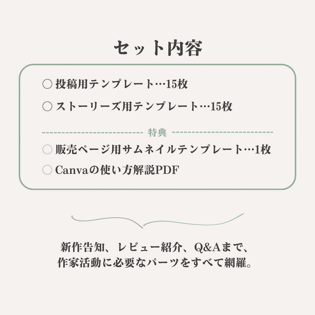 ブランドの世界観を格上げし目に留まる投稿を作ります もっと作品の魅力を世界に届けたいハンドメイド作家様へ イメージ5