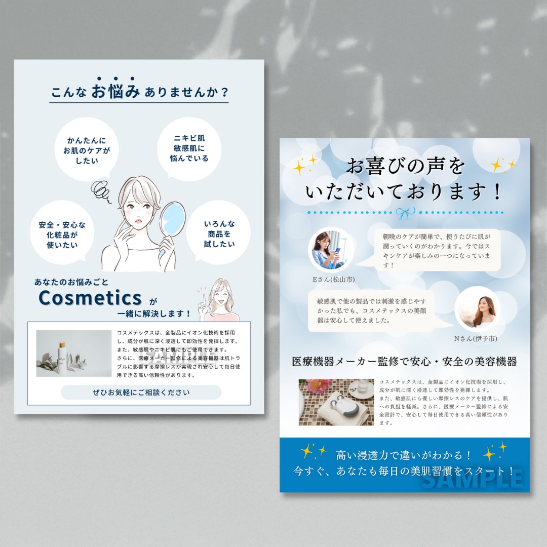 女性を魅了するエレガントなチラシを作成します 初めてでも安心、すぐ使える！無料特典付き イメージ10