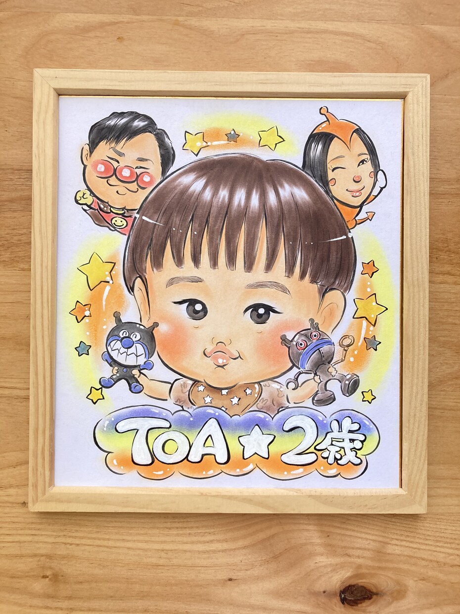 色紙サイズ★綺麗に包装して発送致します ★プレゼントに人気です★還暦祝いや結婚式のウェルカムボード イメージ5
