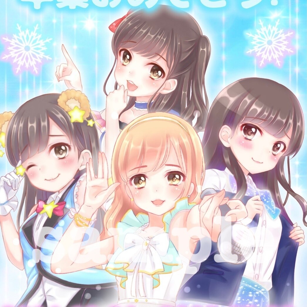 かわいいメッセージカードやグッズイラスト描きます ♡生誕用メセカなど、喜んでいただけるよう心を込めて描きます♡ イメージ8