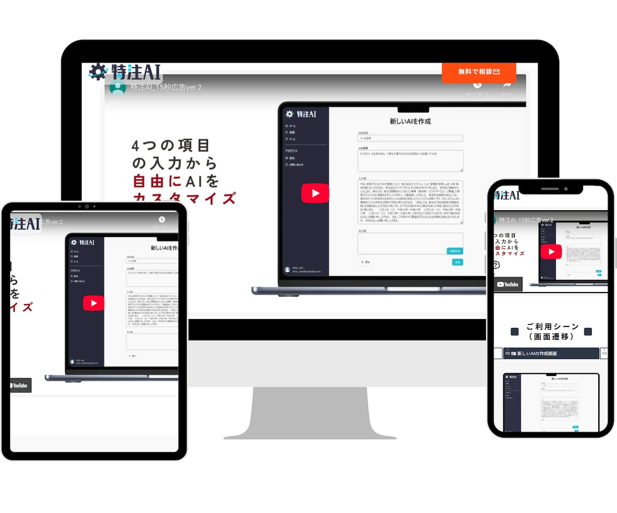 SEOに強いホームページ 作成します wordpressでSEO対策・集客 / 本気でやりたい向け イメージ9