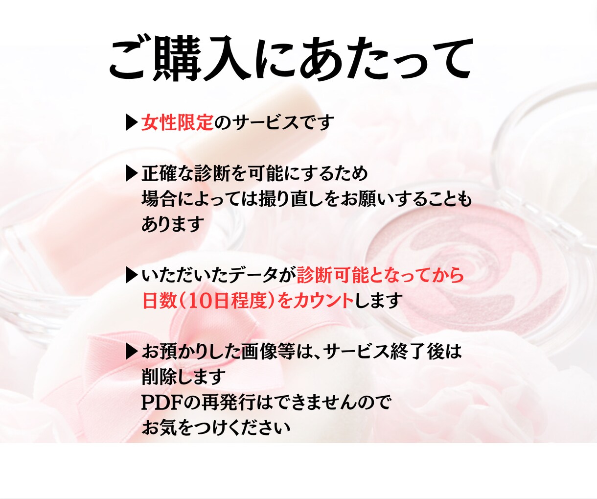 あなたがもっと輝く◆愛される髪型を教えます ◆限定価格◆顔タイプ診断◆30〜50代の女性に特化 イメージ8