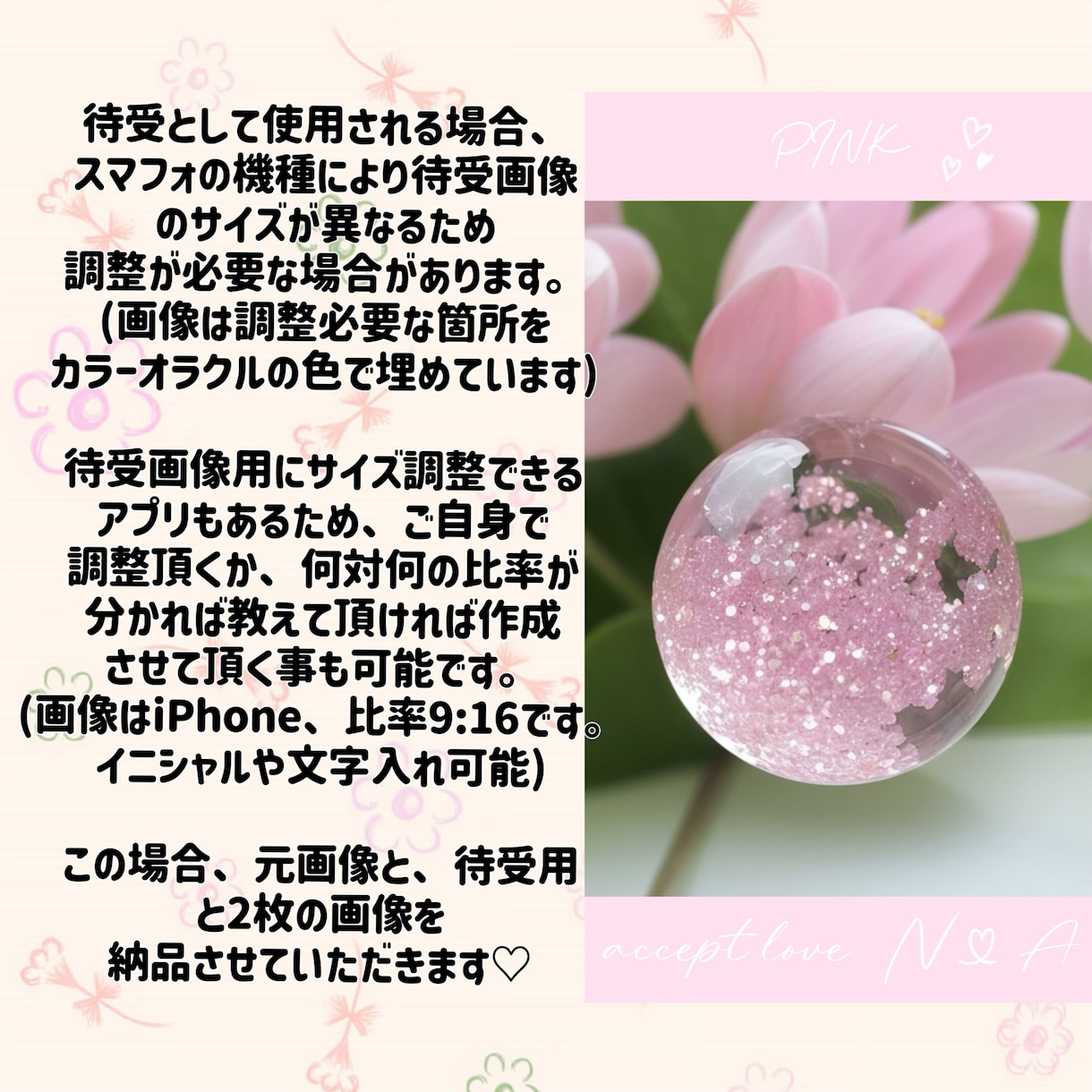 2024年の全運勢！数秘術×タロットで丁寧に視ます 総合/金/恋愛/健康/仕事/対人運、大ボリューム6000文字 イメージ10