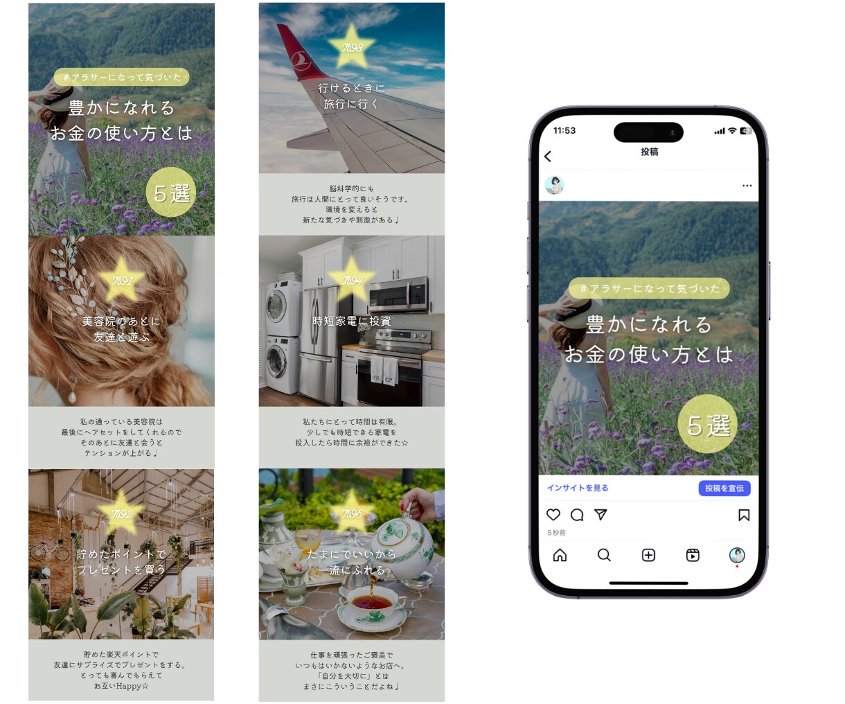 Instagramのいいね♡30日代行します ターゲットに合わせたユーザーへのいいねを発信！ イメージ5