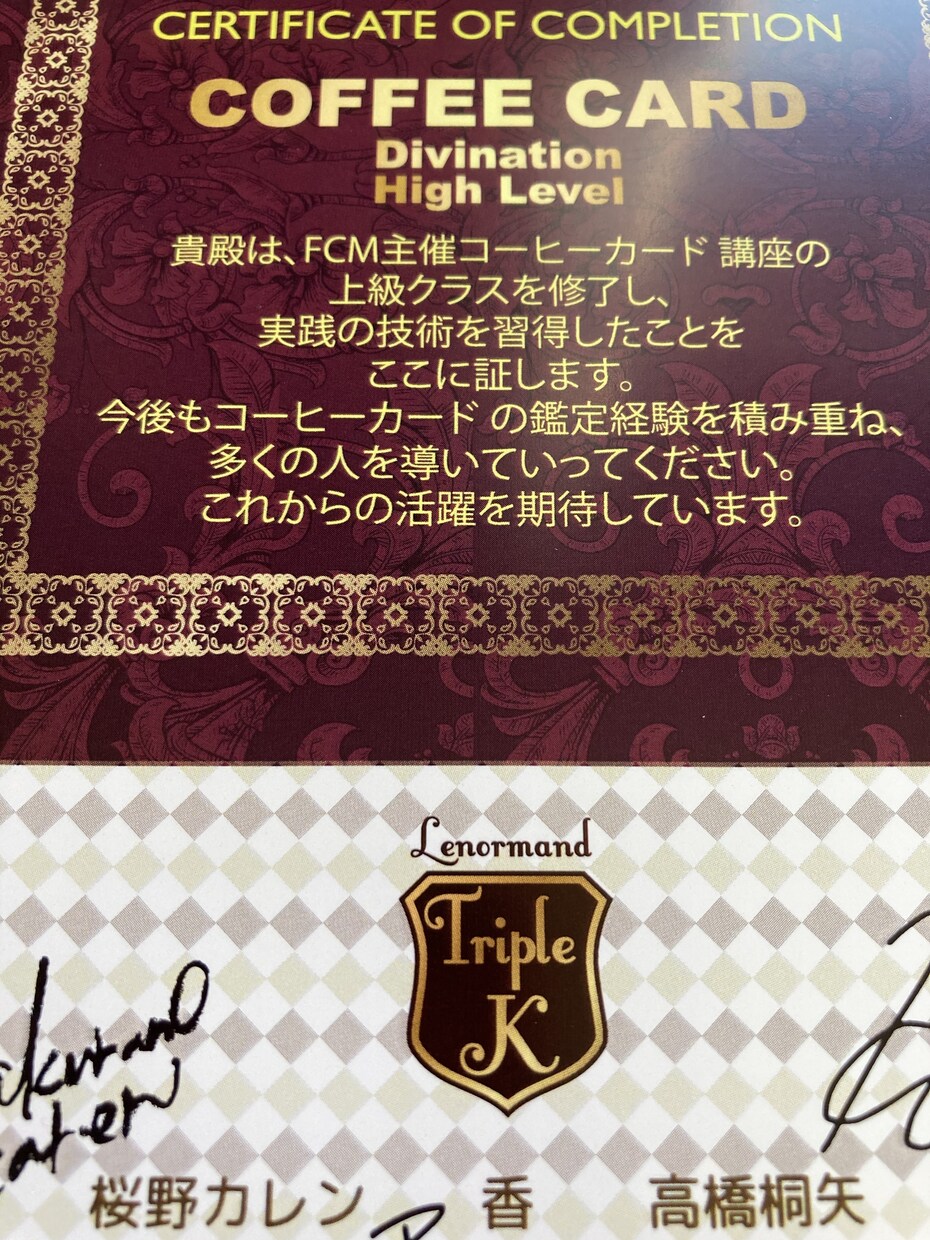 転職、子育て、職場でのあらゆる人間関係、占います カード３２枚全てで解る❗️人間関係の悩みの原因にアプローチ イメージ10