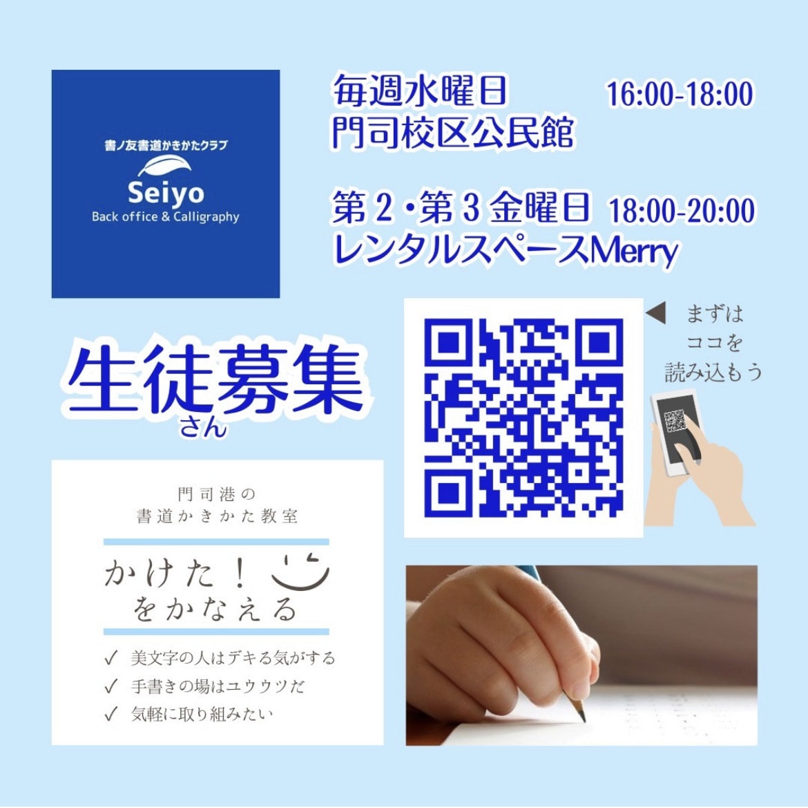 バックオフィスの請負をします ２０年余り＋現役の実務で培った経験を提供します イメージ9
