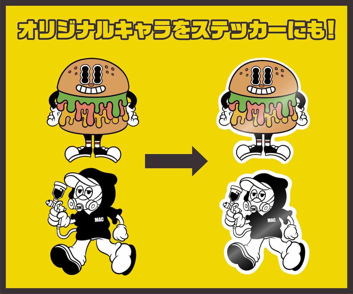 ポップなキャラクターデザイン制作します 商用利用OK!オリジナルキャラクター制作しませんか？ イメージ4
