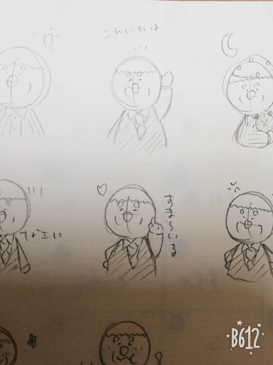 ゆるーいイラストを描きます アナログで動物等のゆるーいイラストをお好みに仕上げます！ イメージ3