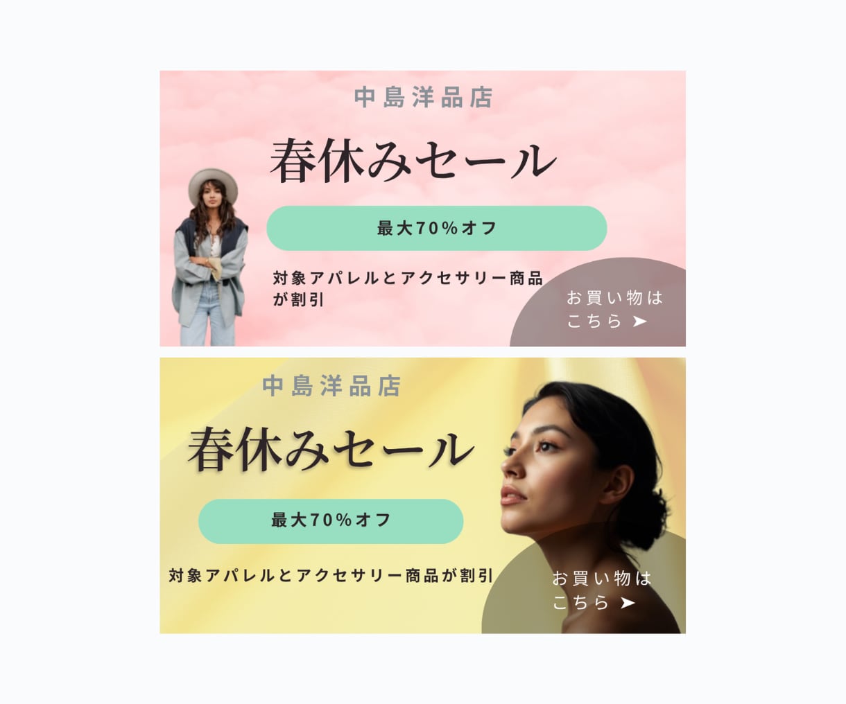 修正無制限！バナーやヘッダー制作します 初めての方でも安心。丁寧にヒアリングします。 イメージ2