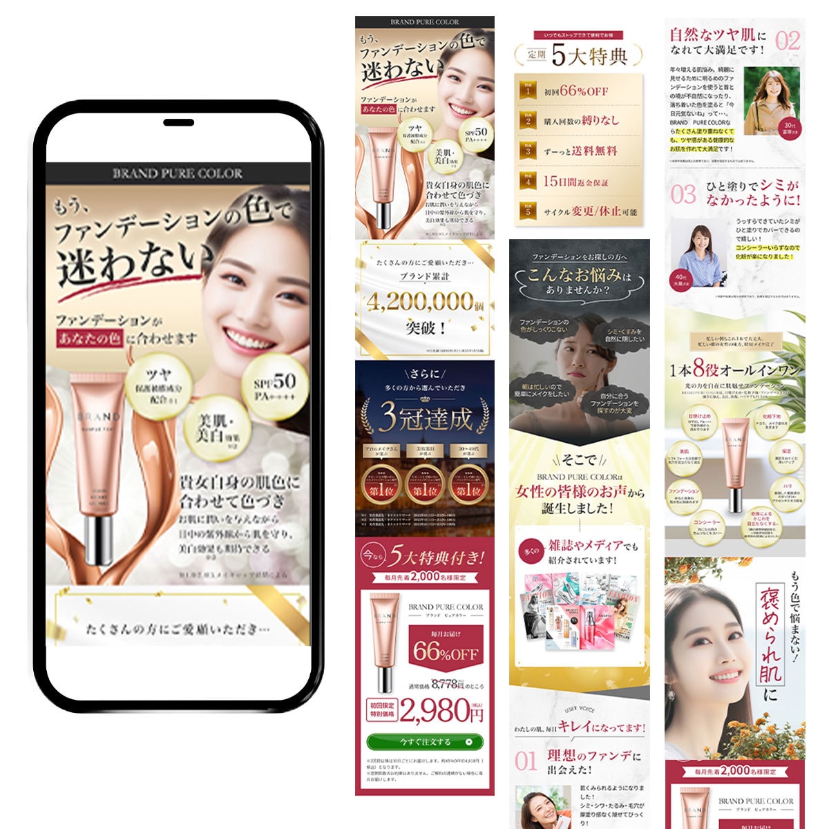 限定3名★ターゲットに刺さる通販LP制作します あなたの商品の魅力をさらに底上げして伝えます！ イメージ2