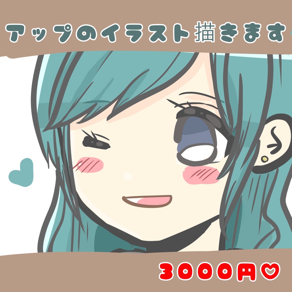 優しい雰囲気のアップのイラスト描きます 商用利用可!優しいテイストのイラスト描きます! イメージ1